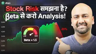 How to Measure Stock Risk Using Beta | Investing Strategy | Dhan