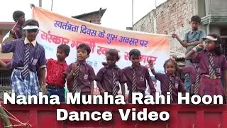 Nanha Munha Rahi Hoon Dance Performed In Sanskar Bharti School Republic Day Independence Day