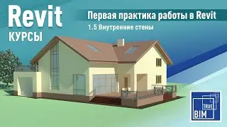 Course 