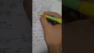 Class 8th(कबीर की साखियां)Part 1
