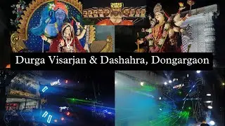 Durga Visarjan & Dashahra Dongargaon 2024 || #durga #visarjan #dj #viralvideo #dongargaon #vlog #cg