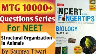 10000+ Question series for NEET |Structural organization in animals |NCERT Based question practice