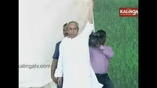 CM Naveen Patnaik on Ganjam visit to attend KALIA farmer's convention | Kalinga TV