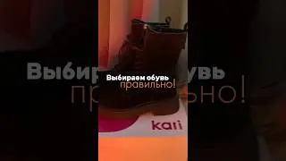 Знали о таком? #kari #kariwb #lifehacks #advice #вайлбериз #contentcreator #viralvideo арт. WW224504