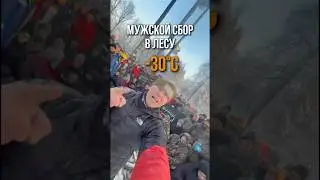 Настоящие выходные в настоящей мужской компании #эдхалилов