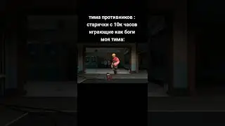 я делал анимацию до 6 часов утра ! #sfm #tutorial #funny #tf2 #teamfortress2 #valve #tf2memes