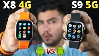 X8 ULTRA 4G ⚡ Vs S9 ULTRA 5G 🔥 Comparison Video 😳 Which One Is Best For You 🔥 ||