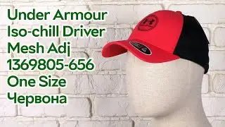 Розпаковка Under Armour Iso-chill Driver Mesh Adj 1369805-656 One Size Червона