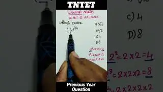 மதிப்புக் காண்க/ TNTET Paper 2 previous year questions/ tntet maths / npsc maths #tnpsc #tntet