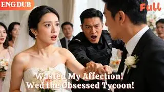 [ENG DUB]🌟Wasted My Affection! Wed the Obsessed Tycoon!#drama#minidrama