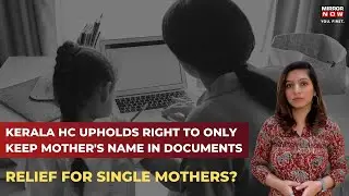 'Right Of A Person To Include Mother&rsquo;s Name Alone In Documents': Kerala HC's Landmark Judgment