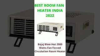 BEST ROOM FAN HEATER INDIA 2022 #shorts #bestroomheaters #bestroomheatershorts #bajajheatershorts