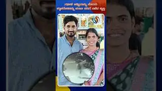 Hyderabad Horror: Man Kills Pregnant Wife, Dumps Body in Musi River | Idhu Sathya