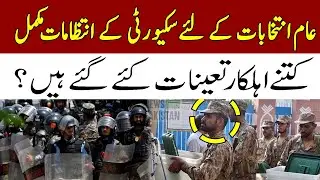 Elections 2024: Security Arrangements for General Elections Completed |Exclusive Story | 92 Digital