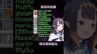 伊那大點兵【Ninomae Ina'nis】【Hololive 中文】