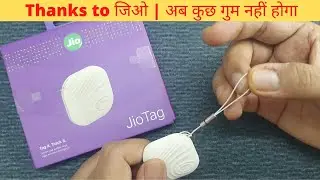 Jio Tag | First look | Unboxing and Review | Jio ka latest Product | JioTag |