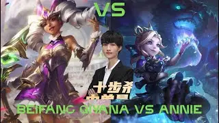 Beifeng Qiyana vs Annie — GM/Chall CN Super Server | Assassin vs Burst ⚡🔥
