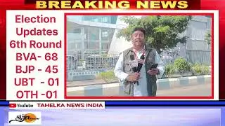 VVCMC Election Updates: 6th Round 