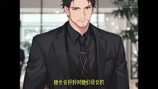 最新《八零，港城豪门来了个玄学小奶包》第1至134集父母要离婚，重生而来的姐姐为了霸占她的福气，设计跟她交换了命运。小婉婉跟母亲去了港城，本以为将会是一条曲折之路。哪知道在路上遇到贵人，赚到一笔巨款