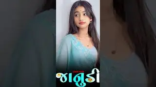 Gujarati Full Screen Stetus 💓 // Trending Video Stetus 💓😘#shorts#trending #viral #shortvideo #love