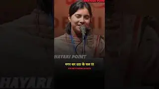 WISDOM POETRY   | Capt Syed Irfan ul Haq - Urdu/Hindi