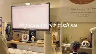 FWWM#1: 1h Focused Work With Me with Campfire Sounds | Tea Time Plans