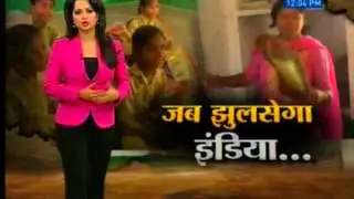 UP, Bihar ke school ka reality test