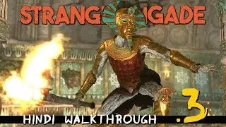 STRANGE BRIGADE (Hindi) #3 