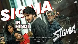 SIGMA 2025 &mdash; The Last Man. The Last Hope | CINESHHA
