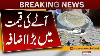 Flour Price Hike Shocks Pakistanis | Latest Update | Pakistan News