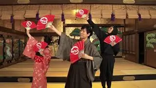 みんなで踊ろう♪『あっぱれLIFE』振付動画