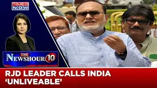 RJD Leader Calls India &lsquo;Unliveable&rsquo; For Muslims | Fact Check Or Bid To Malign Nation? | The Newshour