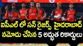 Sunrisers Hyderabad 5 Best Records In IPL | SRH Special | Telugu Buzz