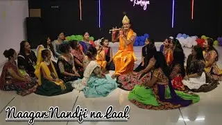 Naagar Nandji Na Laal || Beautiful Raas Performance || Janamasthmi Special Dance || Trending Song