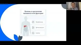 Жировой гепатоз, причины, патогенез