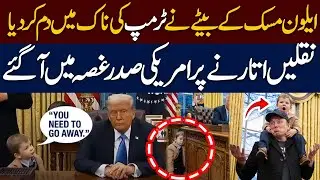Elon Musk’s Son Steals the Show!  | X Æ A-Xii’s Adorable Moment with Trump at White House