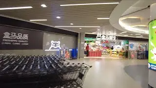 盒马鲜生 Freshippo