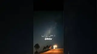 Aik But Parast Tha#Shots  #dhtv
