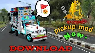 &hearts;️🌎New indian pickup mod download bussed simulator indonesia download now🔝👑🚩