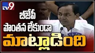 CM KCR slams BJP over BC reservations - TV9