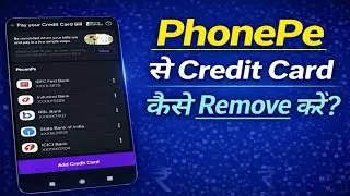 Phonpe Application Se Credit Card Kaise Remove Kare