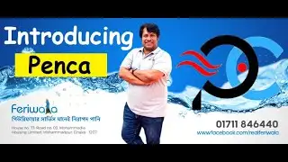 Penca Water Purifier. পেনকা ওয়াটার পিউরিফায়ার। @naiadwaterbd