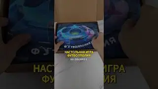 WB Артикул #466595657