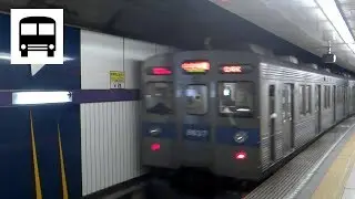 Tokyu 8500 Series (Blue) - Departing Suitengūmae Station (Tokyo Metro Hanzomon Line) 東急8500系