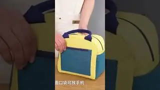 Trending lunch box bag 2022