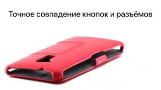Чехол флип HTC ONE Max  Derbi  красный 521853