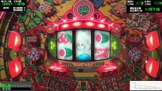 CRタートルダッシュRX(1997 CR5回リミッター確変機)【ingたんP様 所蔵台】【動作確認・声アリ実況枠】【ニコ生と同時配信】