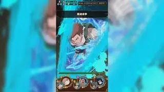Naruto Shippuden: Ultimate Ninja Blazing - 6 Star Choji (Bravery) Jutsu & Ultimate Jutsu!