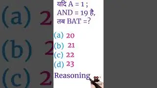 #shorts #math10th #class12 #pcmclasses #reasoning #Scince#railwaymath#trendingvideo#viralvideo
