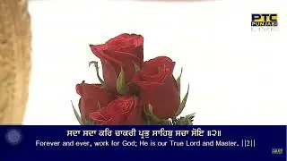 Mehar Kare Jis Meharvan Ta Kaaraj Aave Raas